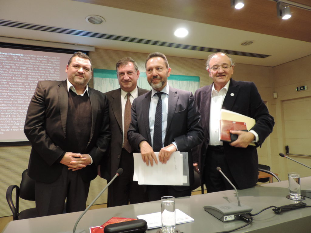Διάλεξη του Διοικητή της Τράπεζας της Ελλάδος Γιάννη Στουρνάρα