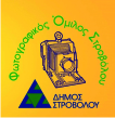 Φωτογραφίες – Ντοκουμέντα από την πρόσφατη Ιστορία της Κύπρου
