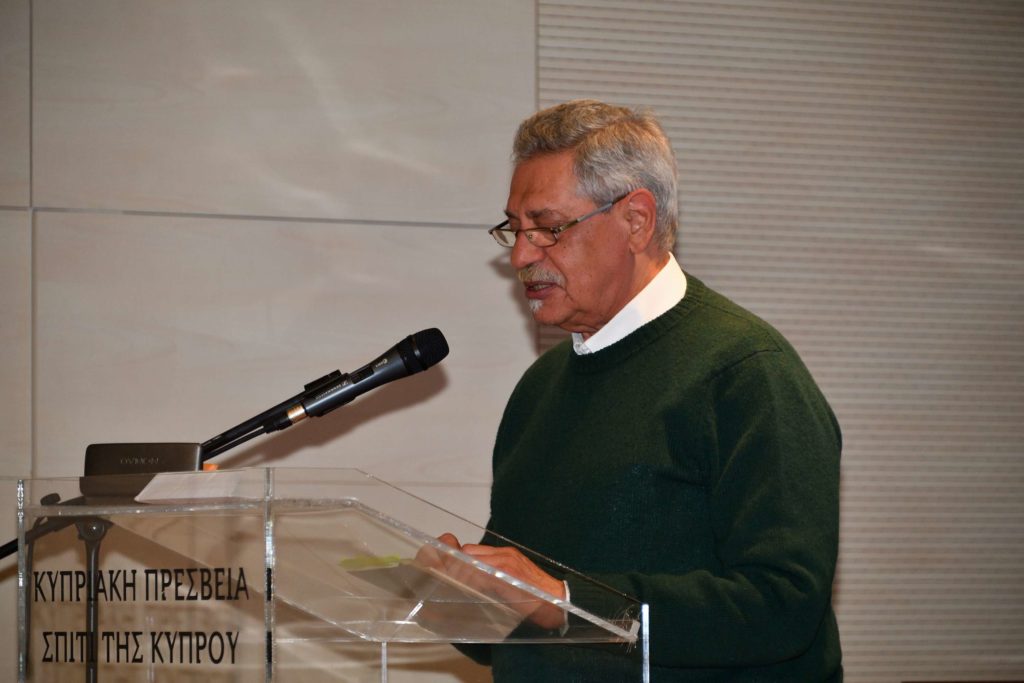 Κύπρις ποιητική βραδιά