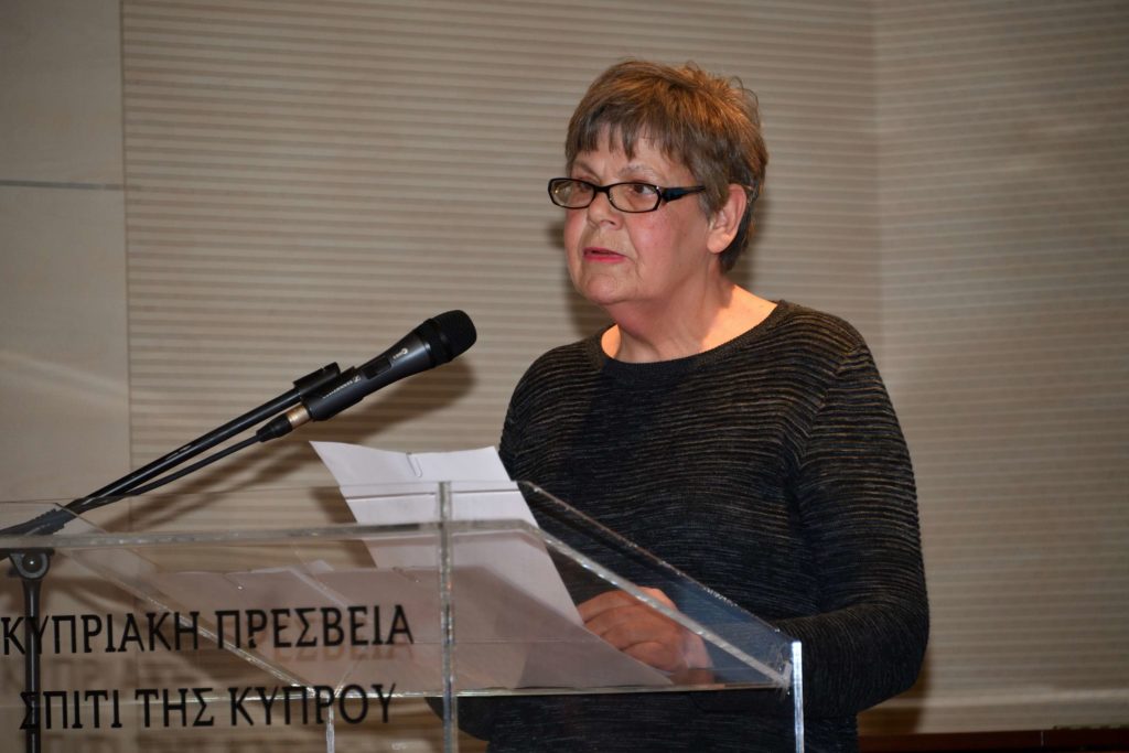 Κύπρις ποιητική βραδιά