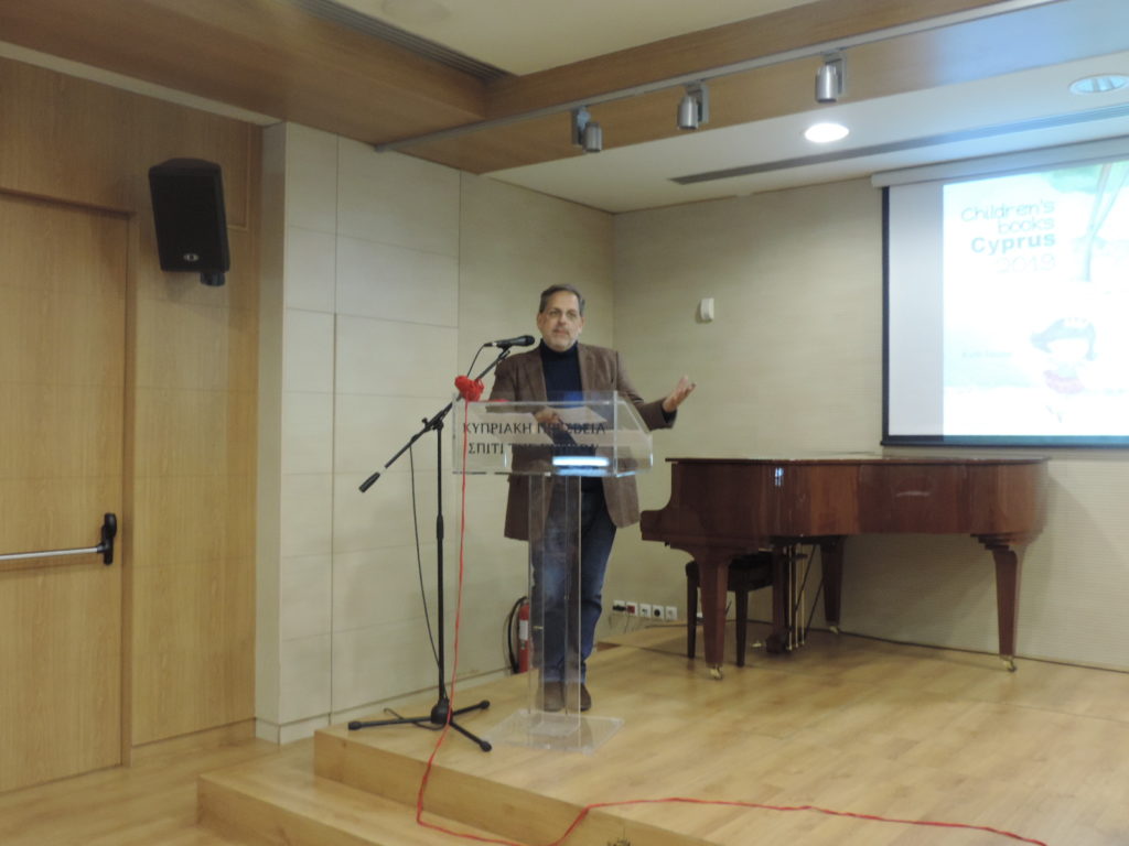 Σύγχρονη κυπριακή παιδική – νεανική λογοτεχνία με την ευκαιρία των 45 χρόνων του Κ.Σ.Π.Ν.Β.