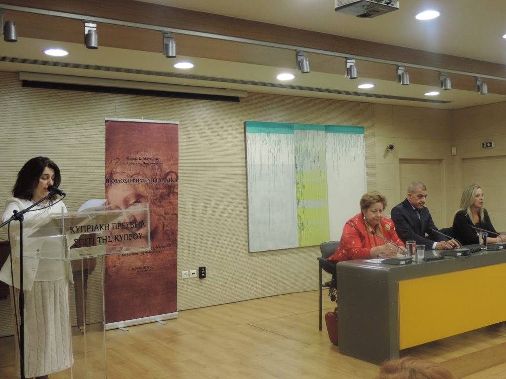 Η φιλοσοφημένη γυναίκα