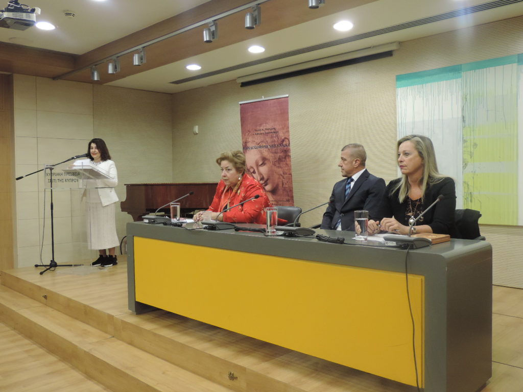 Η φιλοσοφημένη γυναίκα
