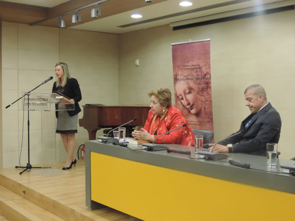 Η φιλοσοφημένη γυναίκα