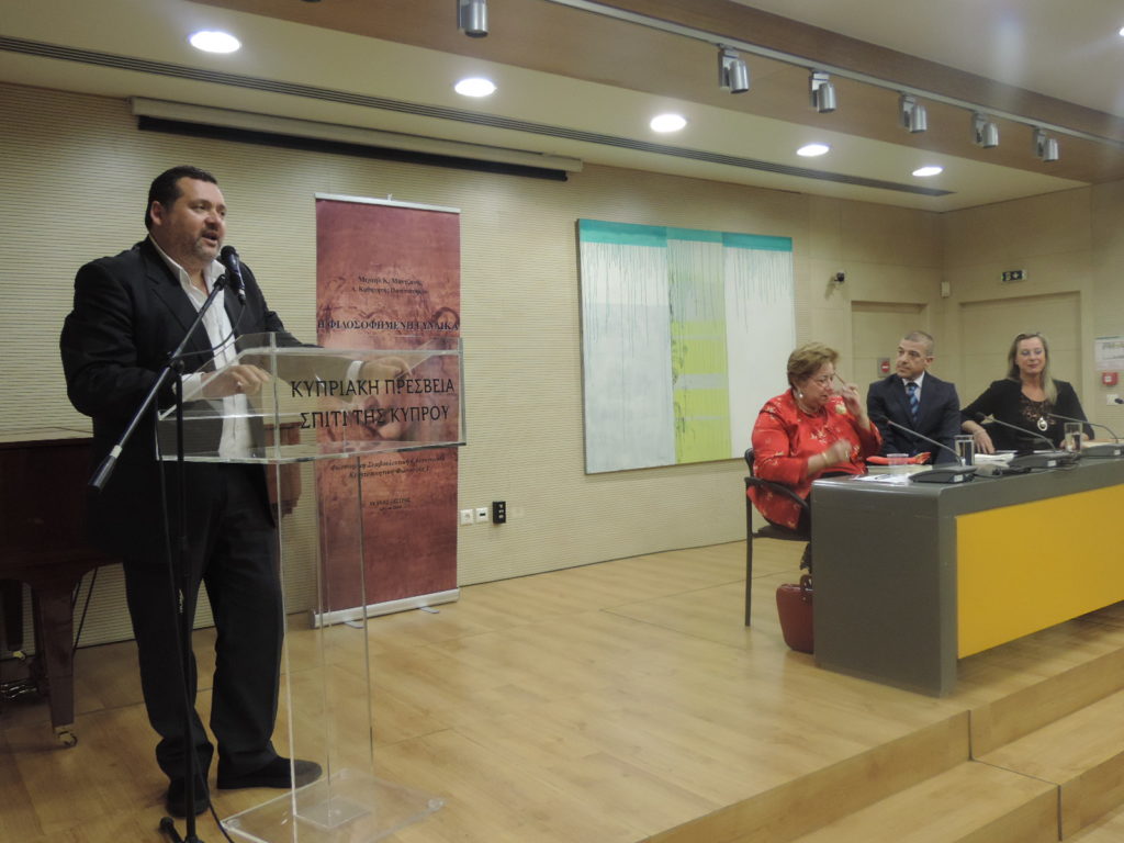Η φιλοσοφημένη γυναίκα