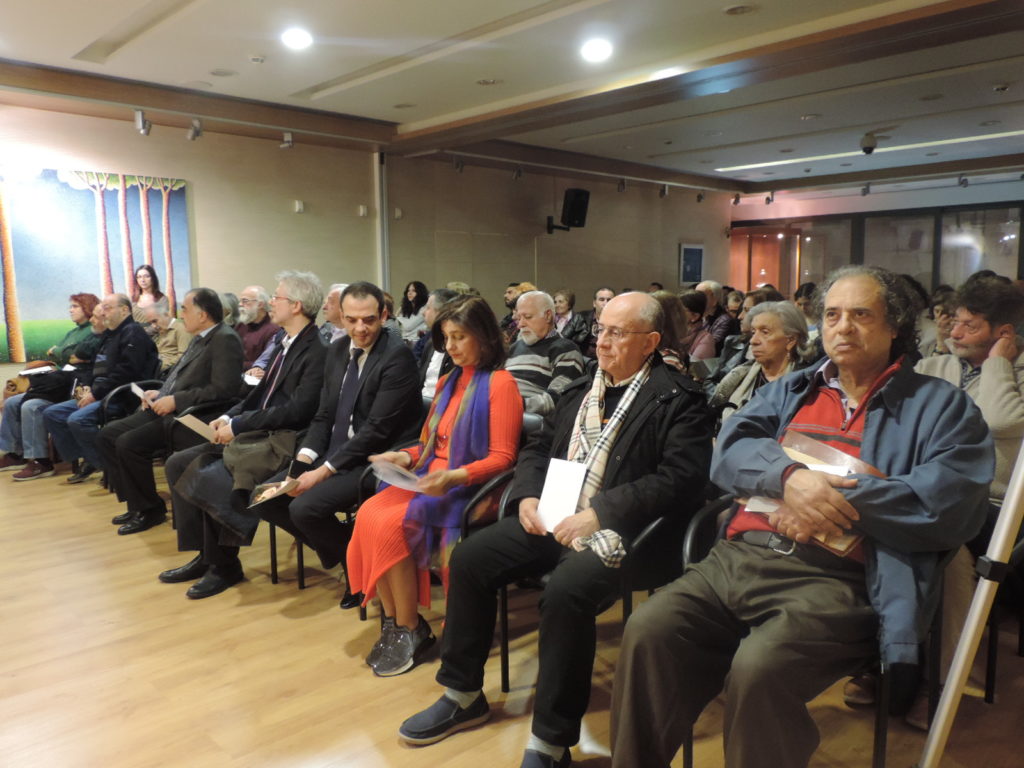 Στου πόθου το καμίνιν