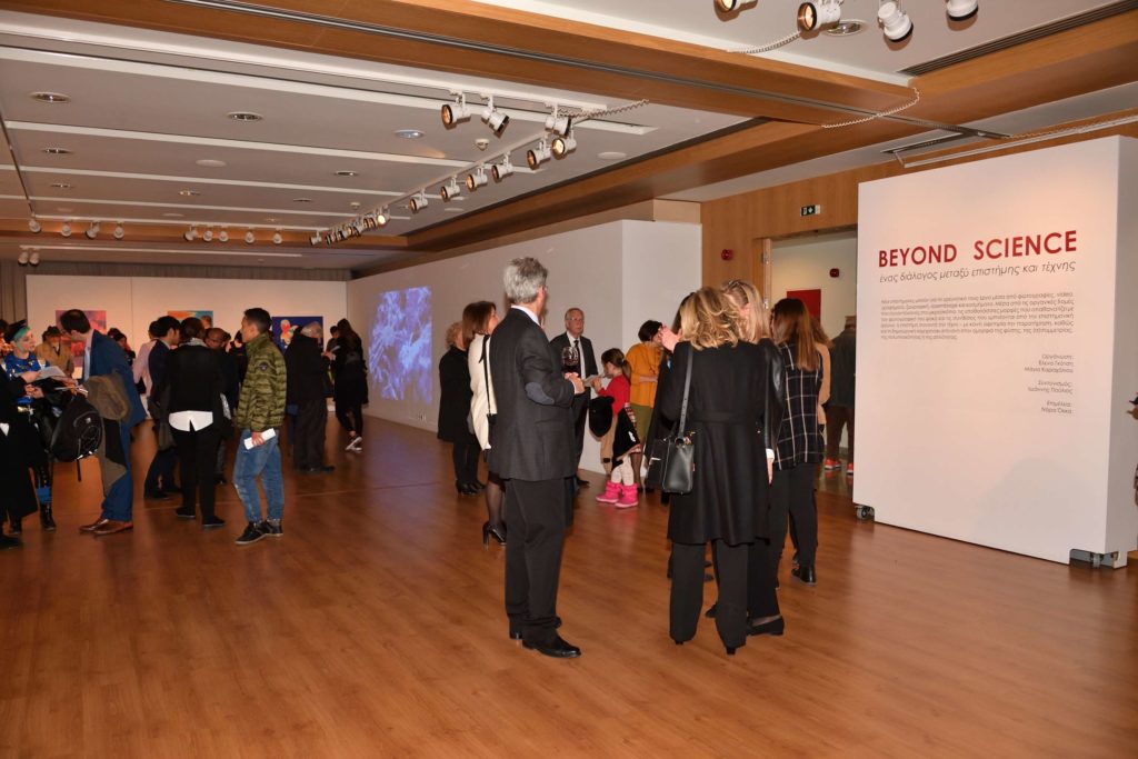 BEYOND SCIENCE: ένας διάλογος μεταξύ επιστήμης και τέχνης