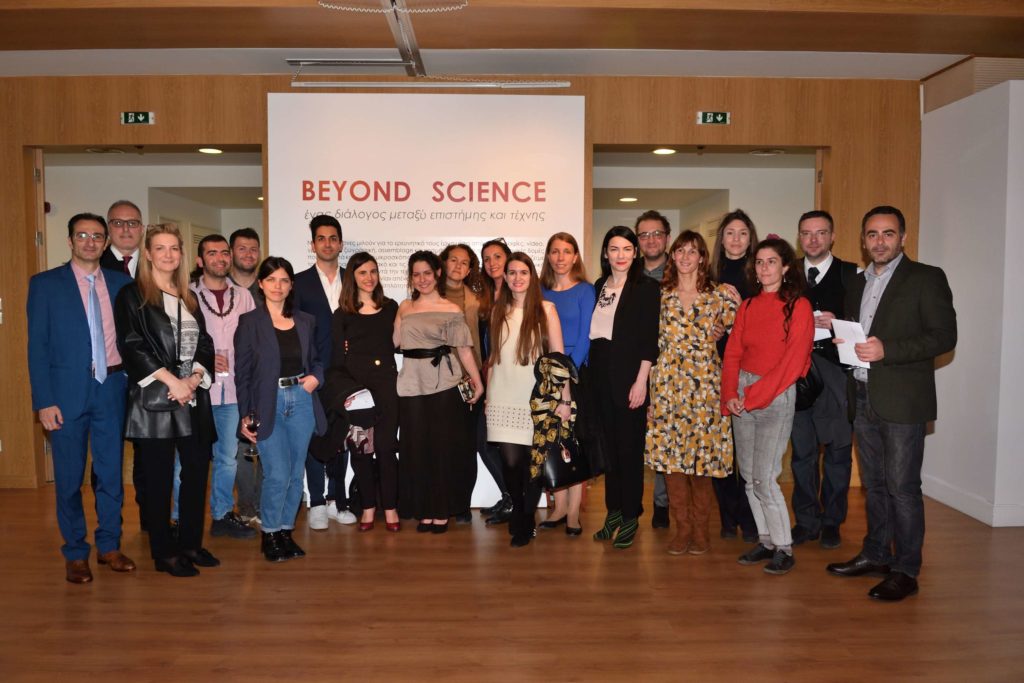 BEYOND SCIENCE: ένας διάλογος μεταξύ επιστήμης και τέχνης