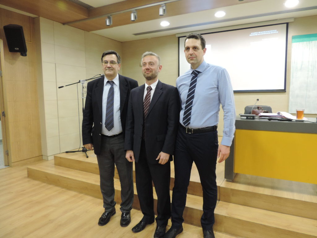 Ανοιχτή Συζήτηση της Εταιρείας Μελέτης και Έρευνας Νεότερης και Σύγχρονης Ιστορίας