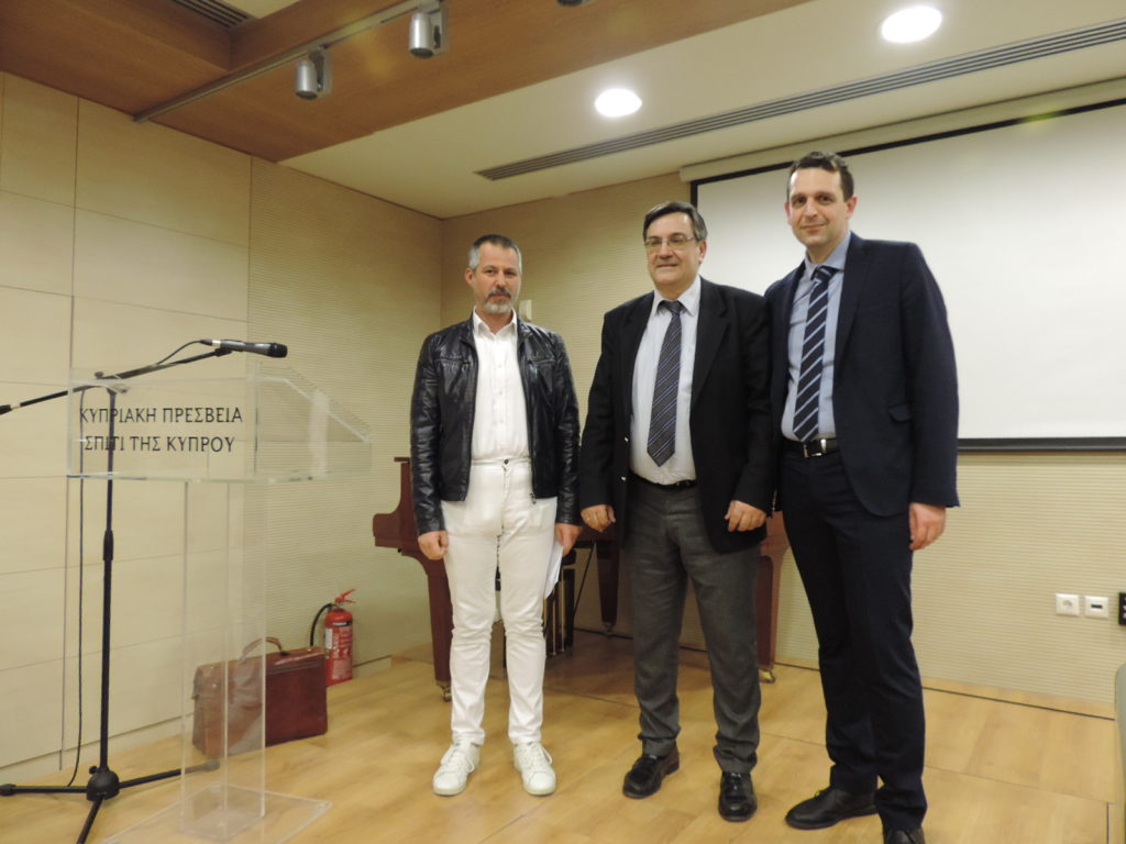 Ανοιχτή Συζήτηση της Εταιρείας Μελέτης και Έρευνας Νεότερης και Σύγχρονης Ιστορίας