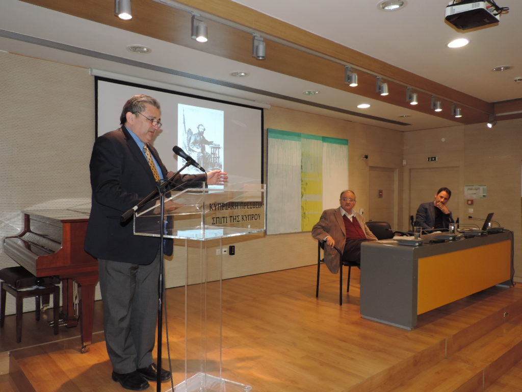 Διάλεξη Δρος Νικήτα Σινιόσογλου Ανοικτό Πανεπιστήμιο