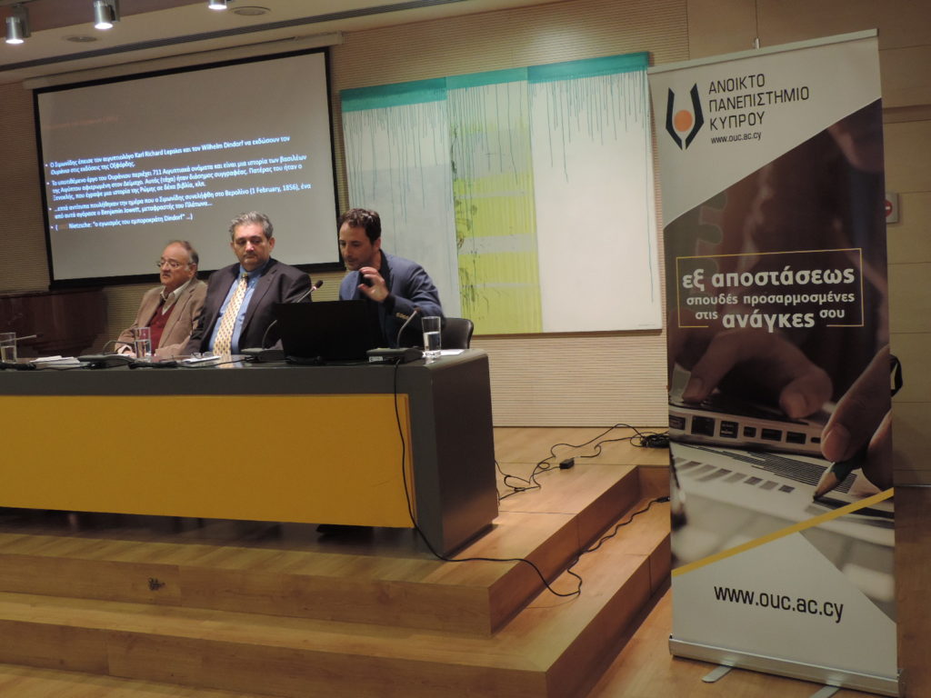 Διάλεξη Δρος Νικήτα Σινιόσογλου Ανοικτό Πανεπιστήμιο