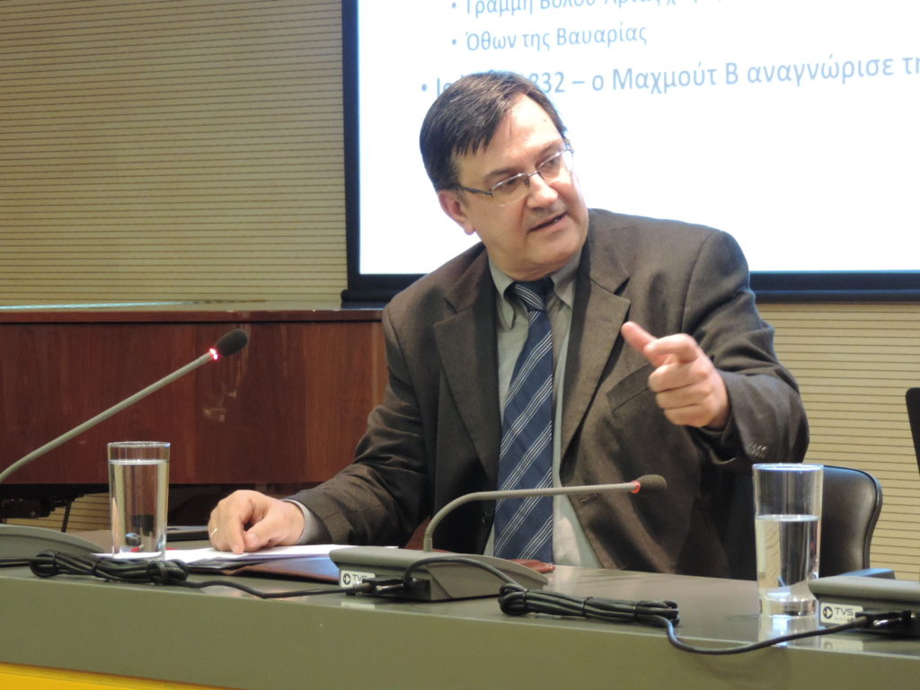 Διάλεξη Χαράλαμπος Παπασωτηρίου της Εταιρείας Μελέτης και Έρευνας Νεότερης και Σύγχρονης Ιστορίας