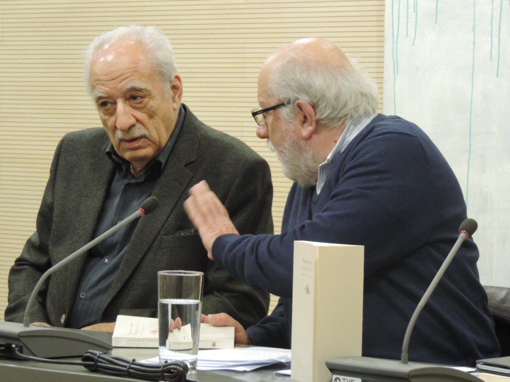 Ποιήματα
