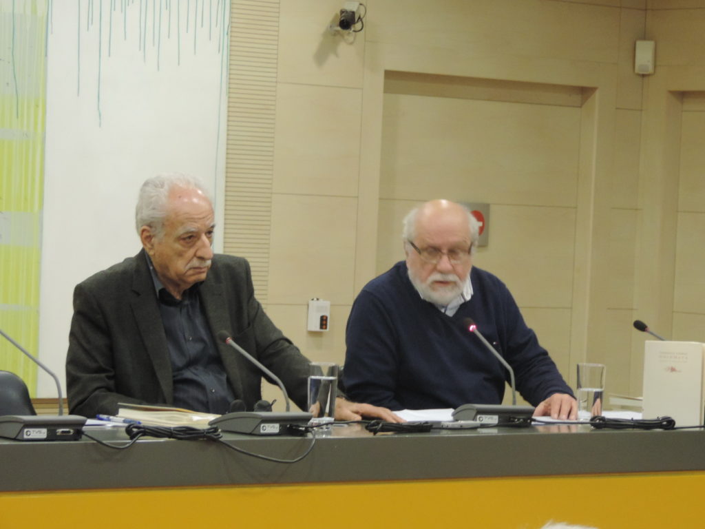 Ποιήματα