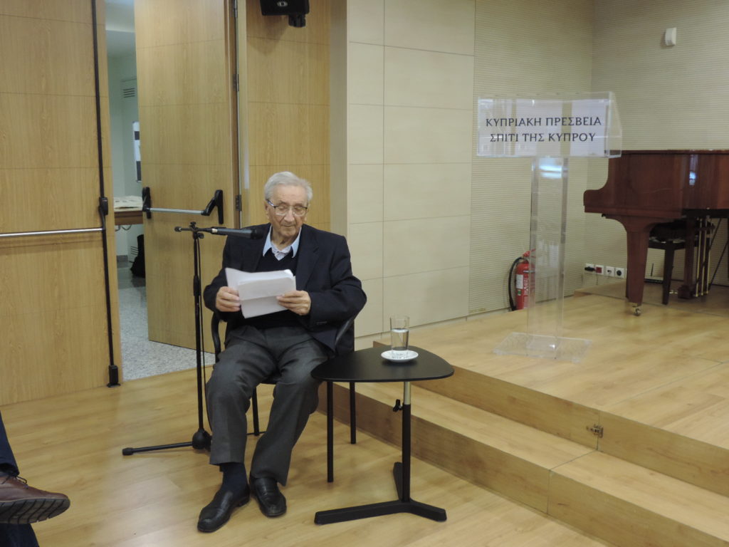 Δώδεκα πεύκα και ένας ευκάλυπτος