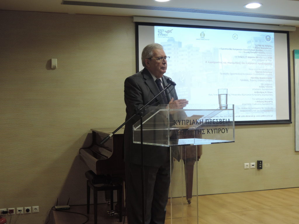Η Αμμόχωστος ως παράμετρος του κυπριακού προβλήματος