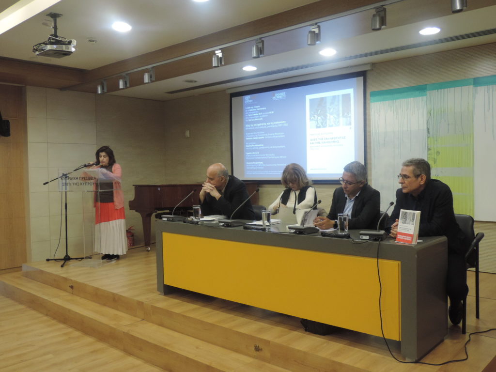 Ιδέες της σκληρότητας και της καλοσύνης