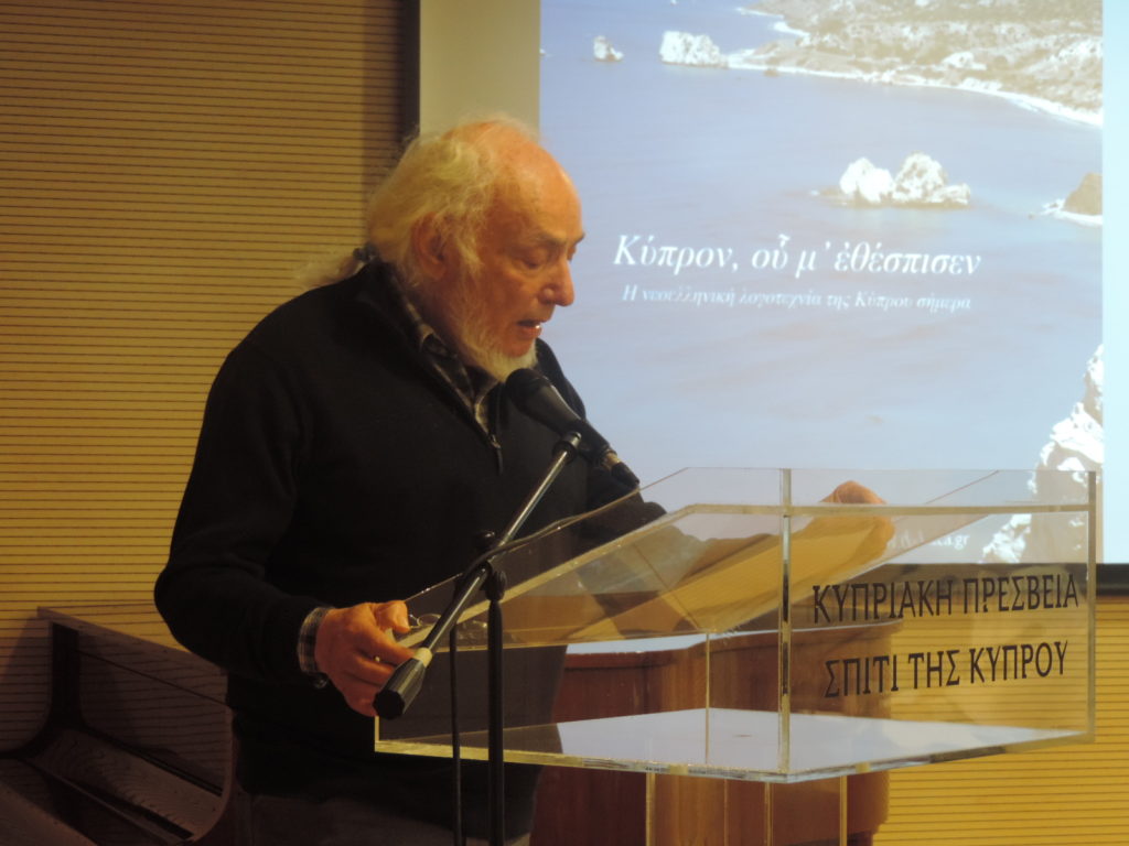 Κύπρον, οὗ μ᾿ ἐθέσπισεν Η νεοελληνική λογοτεχνία της Κύπρου