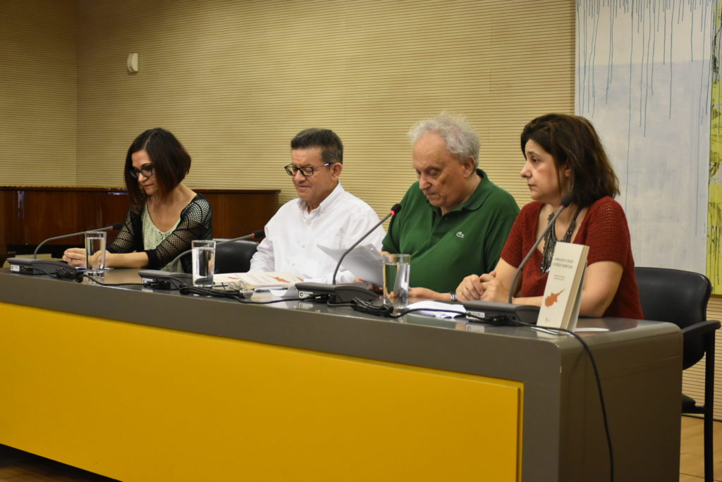 Ανθολογία Νέων Κυπρίων Ποιητών