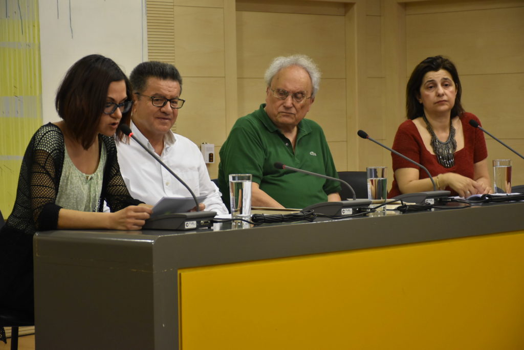 Ανθολογία Νέων Κυπρίων Ποιητών