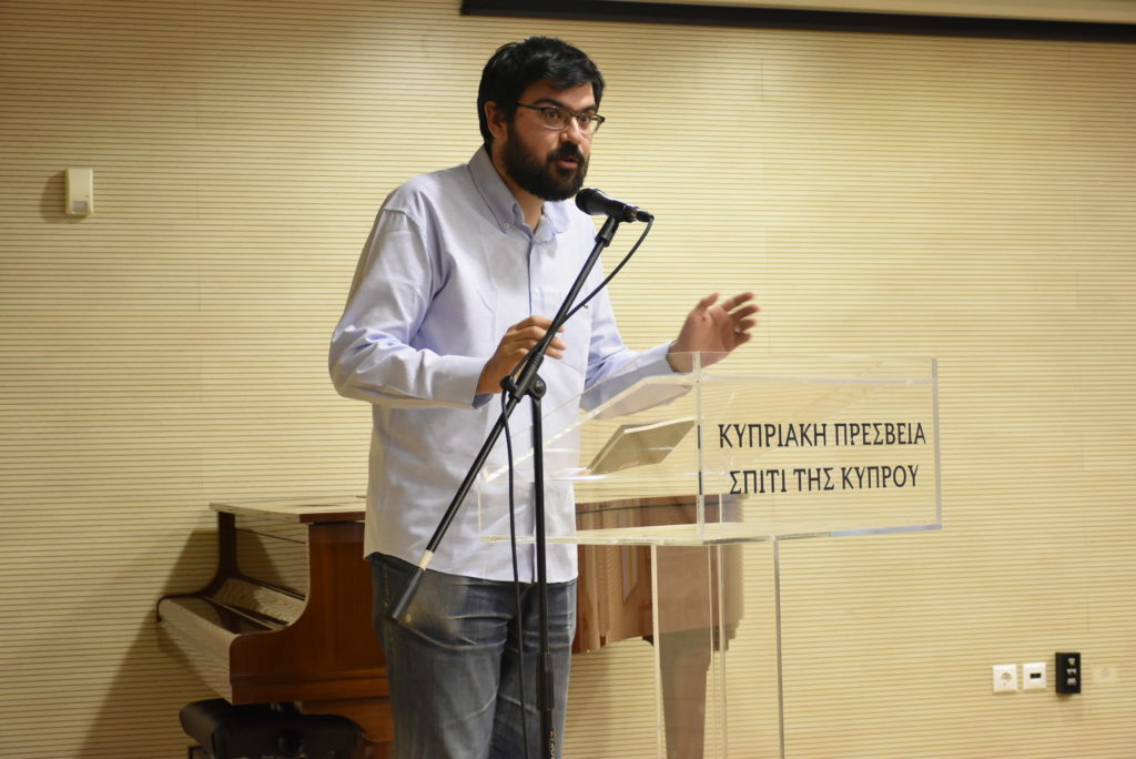 Ανθολογία Νέων Κυπρίων Ποιητών