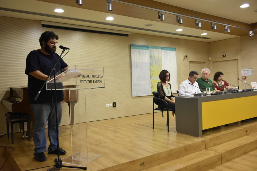 Ανθολογία Νέων Κυπρίων Ποιητών