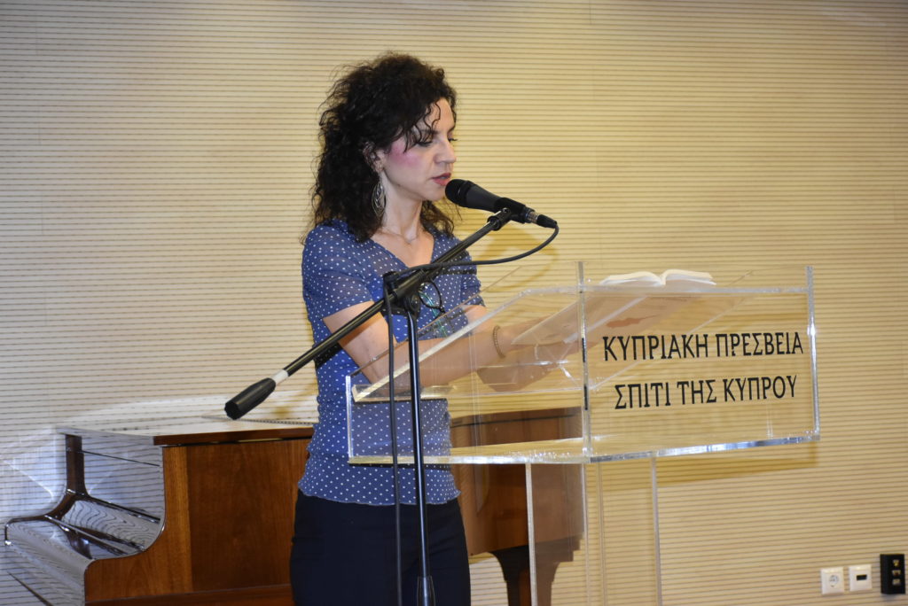 Ανθολογία Νέων Κυπρίων Ποιητών