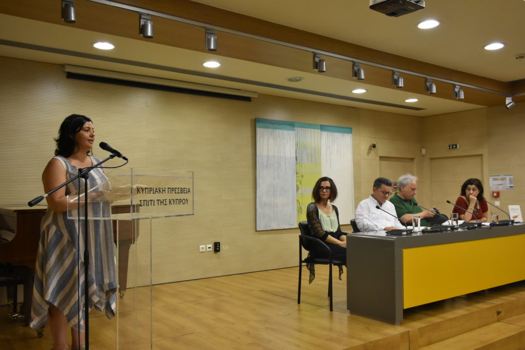 Ανθολογία Νέων Κυπρίων Ποιητών