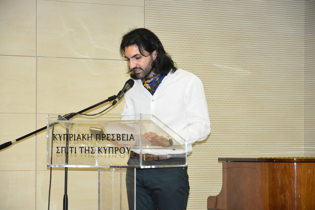 Ανθολογία Νέων Κυπρίων Ποιητών