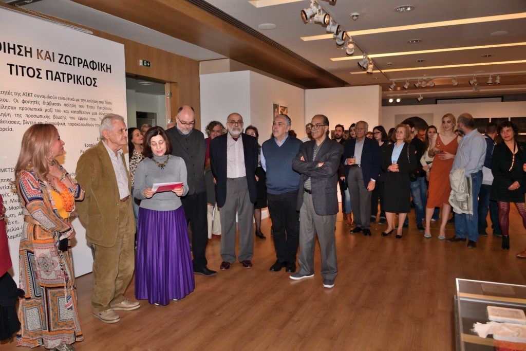 Ποίηση και Ζωγραφική Τίτος Πατρίκιος