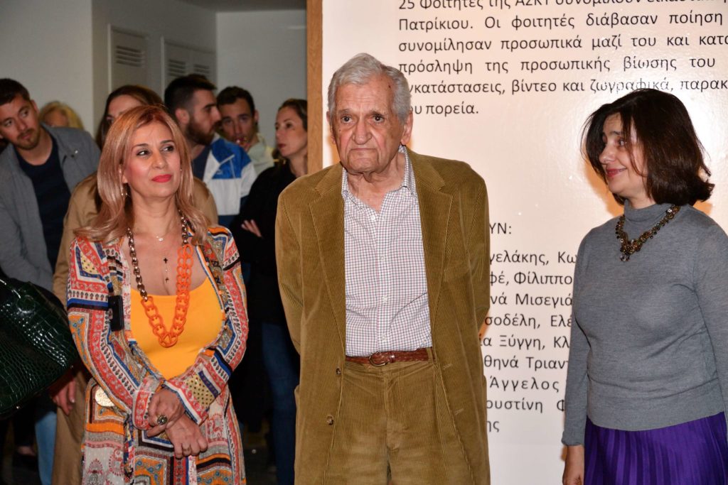 Ποίηση και Ζωγραφική Τίτος Πατρίκιος