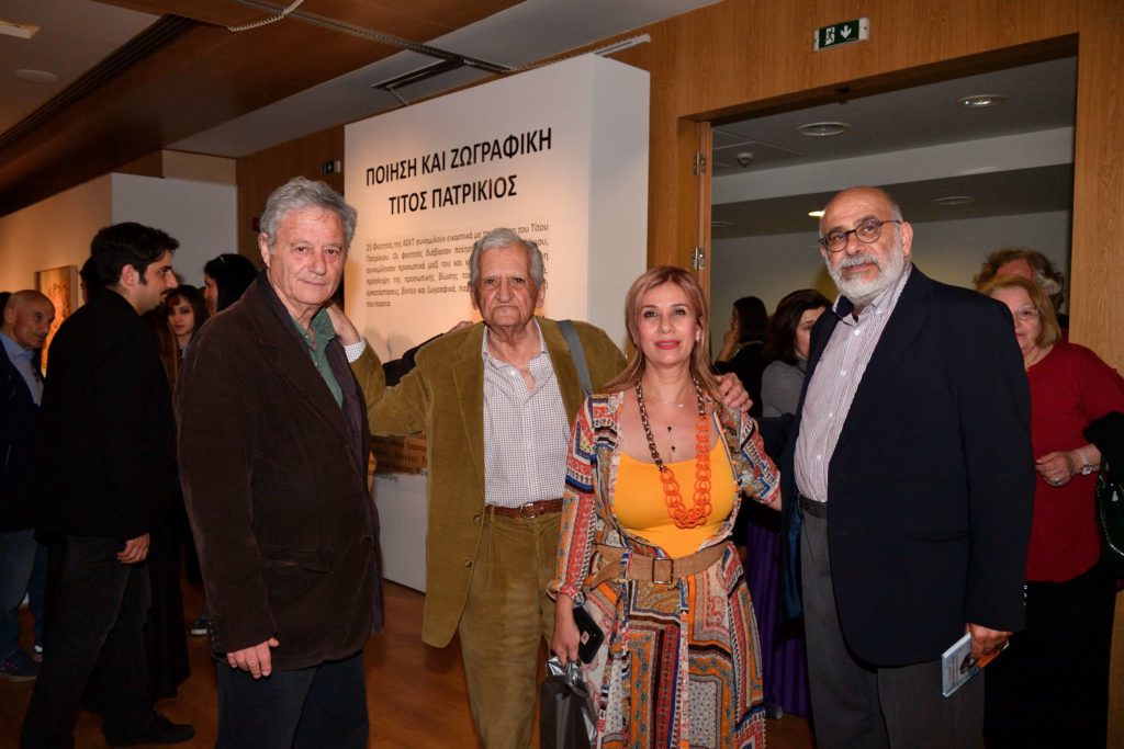 Ποίηση και Ζωγραφική Τίτος Πατρίκιος