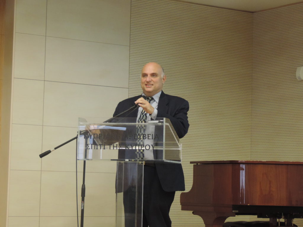 ΚΓ’ Σεμινάριο Αρχαίας Κυπριακής Γραμματείας