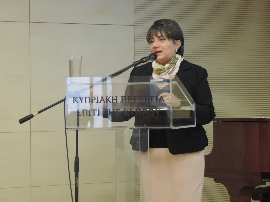 ΚΓ’ Σεμινάριο Αρχαίας Κυπριακής Γραμματείας