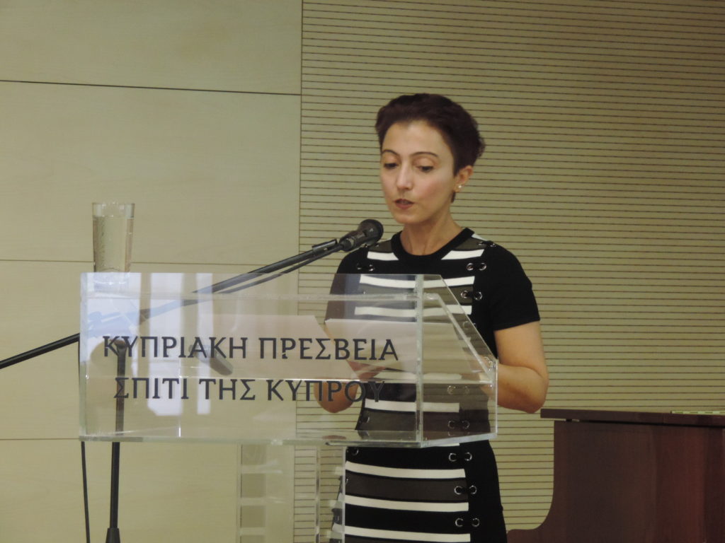 ΚΓ’ Σεμινάριο Αρχαίας Κυπριακής Γραμματείας