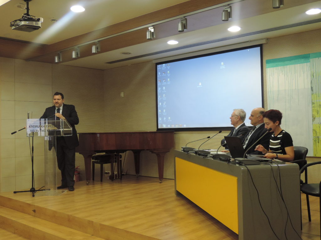 ΚΓ’ Σεμινάριο Αρχαίας Κυπριακής Γραμματείας
