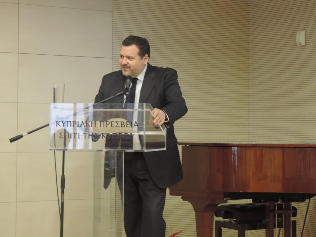 ΚΓ’ Σεμινάριο Αρχαίας Κυπριακής Γραμματείας