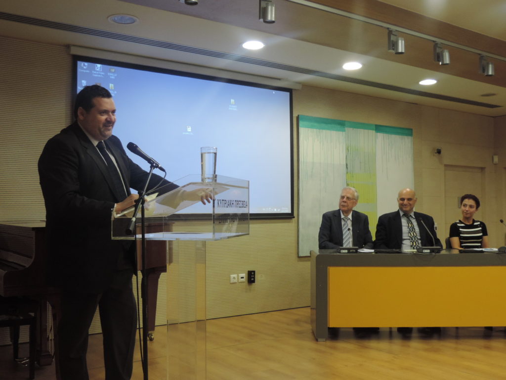 ΚΓ’ Σεμινάριο Αρχαίας Κυπριακής Γραμματείας