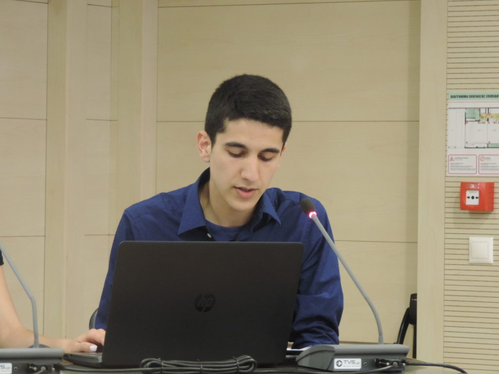 ΚΓ’ Σεμινάριο Αρχαίας Κυπριακής Γραμματείας