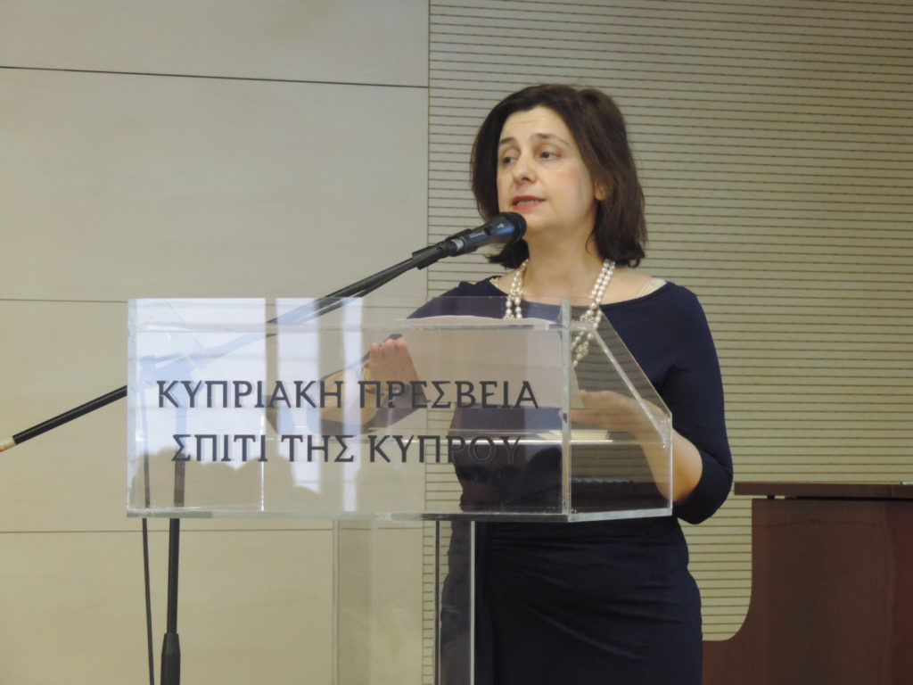 ΚΓ’ Σεμινάριο Αρχαίας Κυπριακής Γραμματείας
