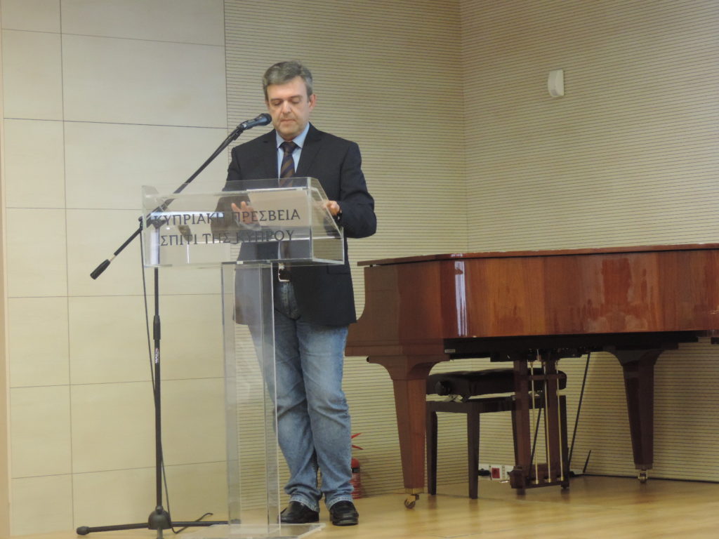 ΚΓ’ Σεμινάριο Αρχαίας Κυπριακής Γραμματείας