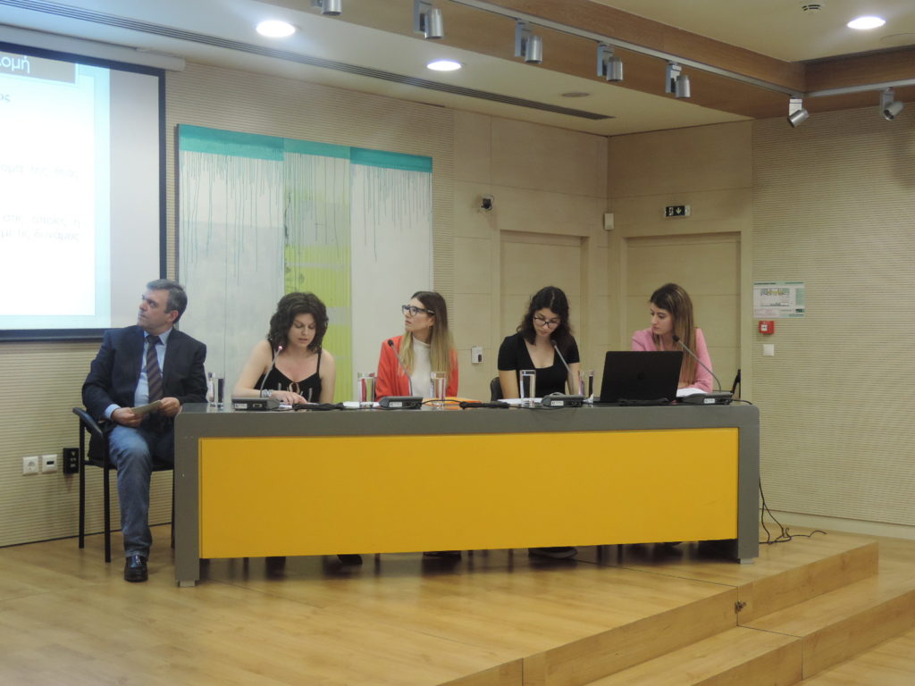 ΚΓ’ Σεμινάριο Αρχαίας Κυπριακής Γραμματείας