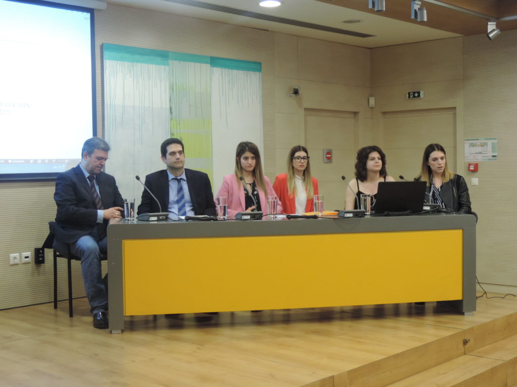 ΚΓ’ Σεμινάριο Αρχαίας Κυπριακής Γραμματείας