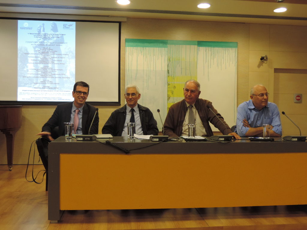 Γενοκτονία του Ποντιακού Ελληνισμού
