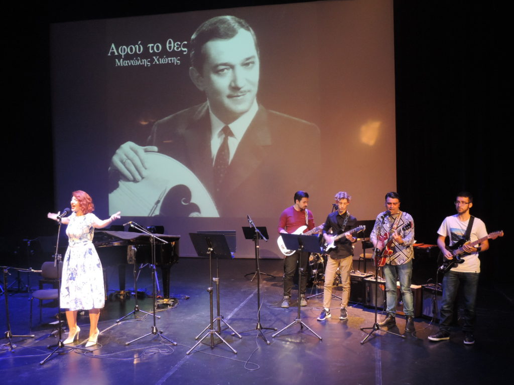 Συναυλία A taste of jazz του Εθνικού Ωδείου Νέας Σμύρνης