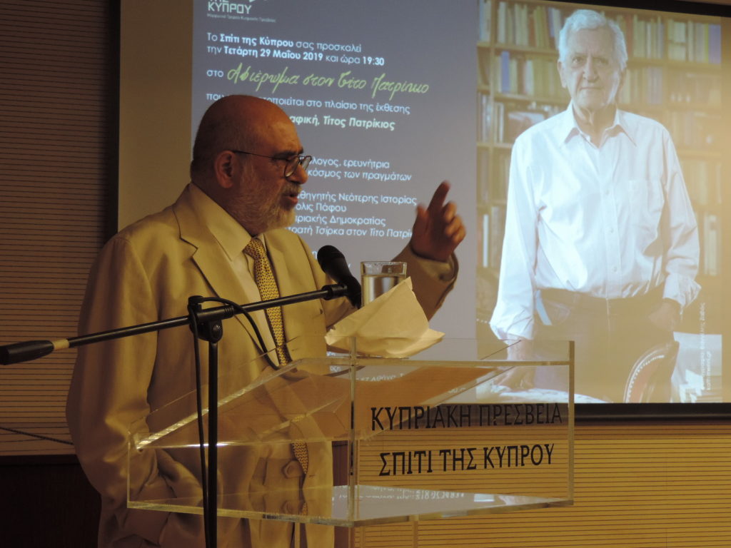 Αφιέρωμα στο Τίτο Πατρίκιο