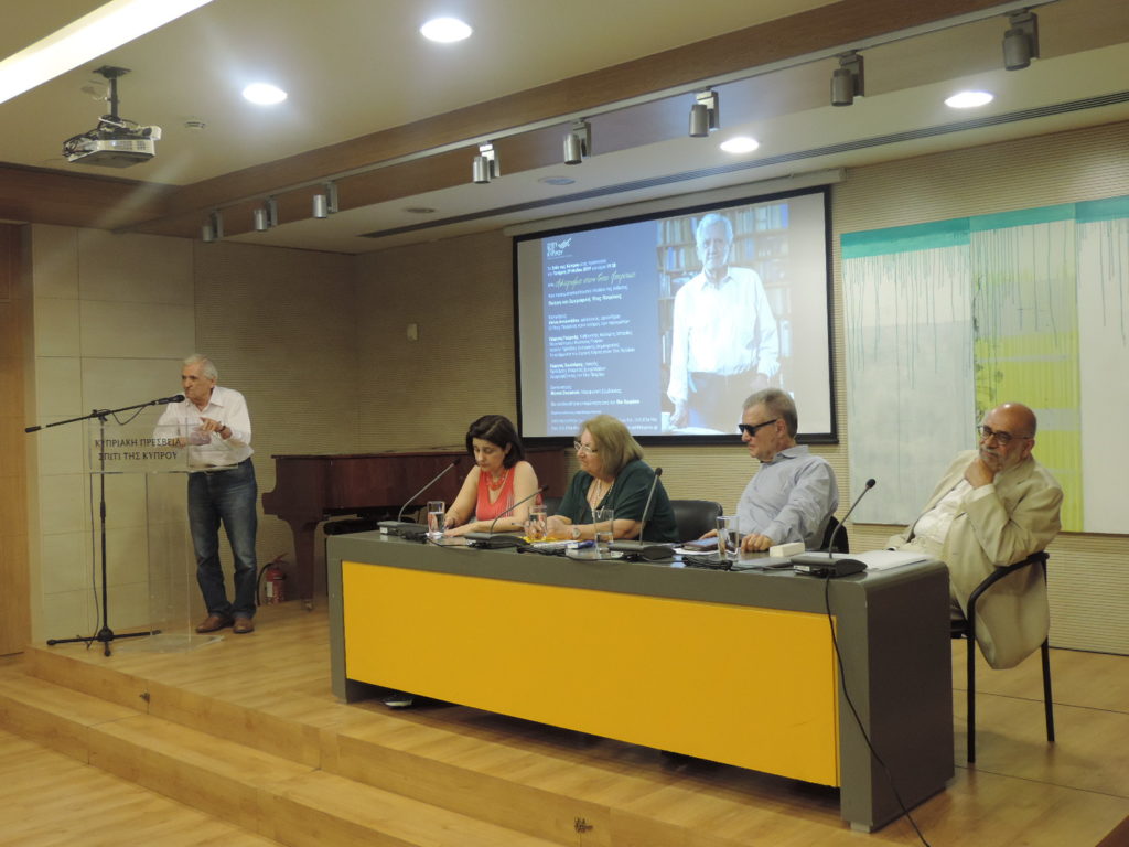 Αφιέρωμα στο Τίτο Πατρίκιο