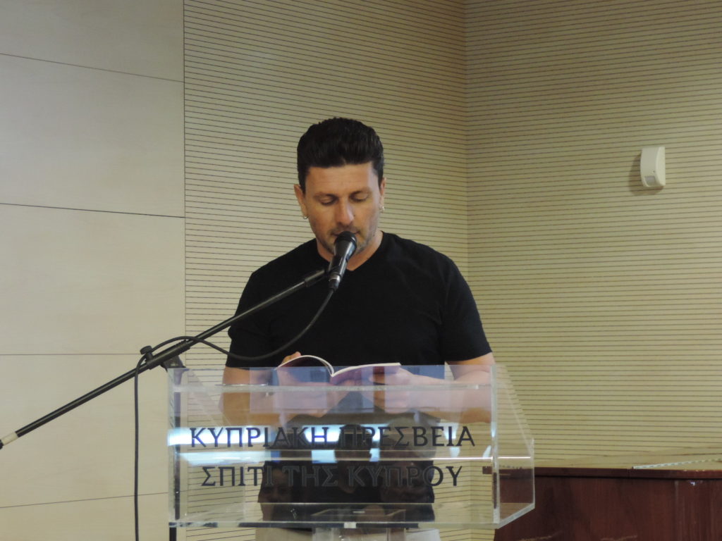 Οι νέοι Κύπριοι ποιητές επανενώνουν τη Κύπρο