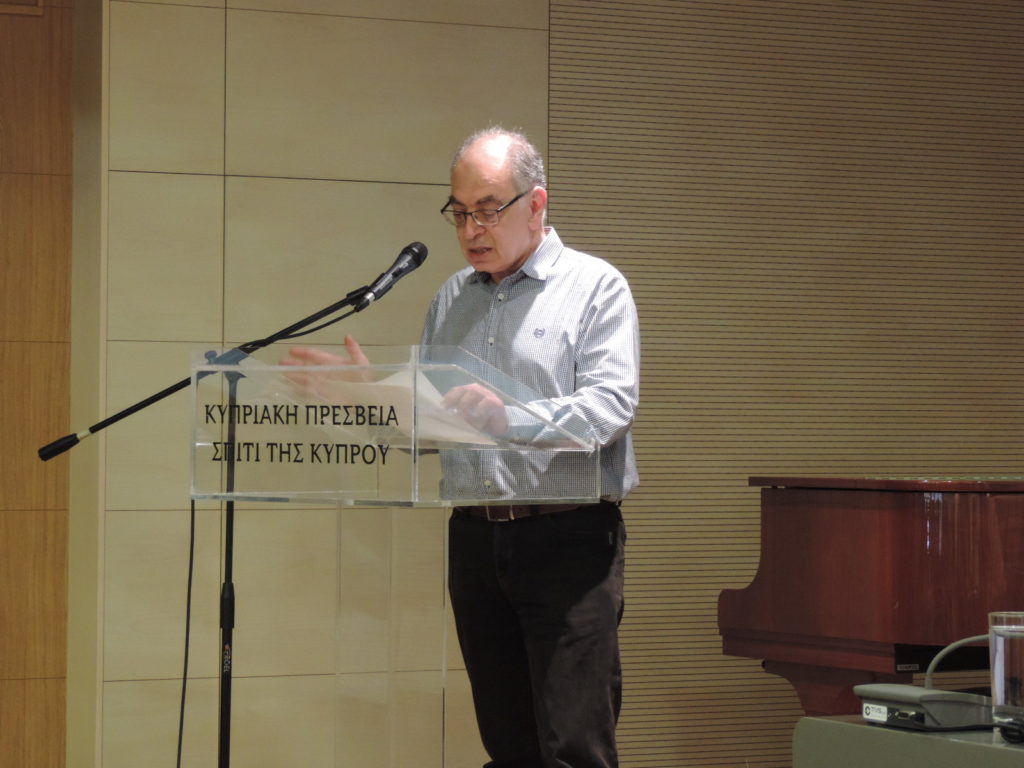 1919-2019 Εκατό χρόνια από τη Συνδιάσκεψη Ειρήνης των Παρισίων